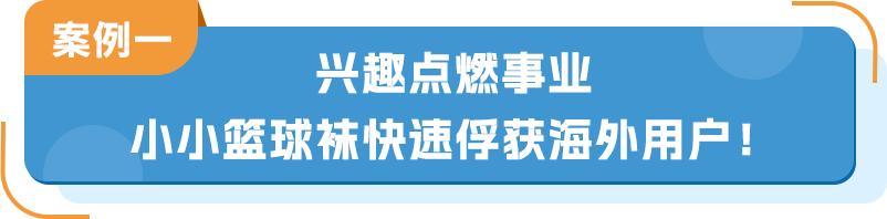 亚马逊年销过亿,年销售额过百亿的电商平台