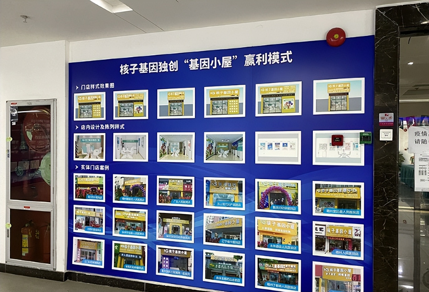 张珊珊注册了陕西多少家核酸公司,张珊珊在全国注册35家核酸公司