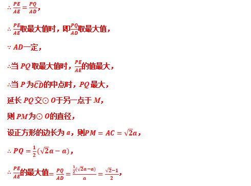 相似三角形专题精讲附例题,专题24相似三角形的判定与性质