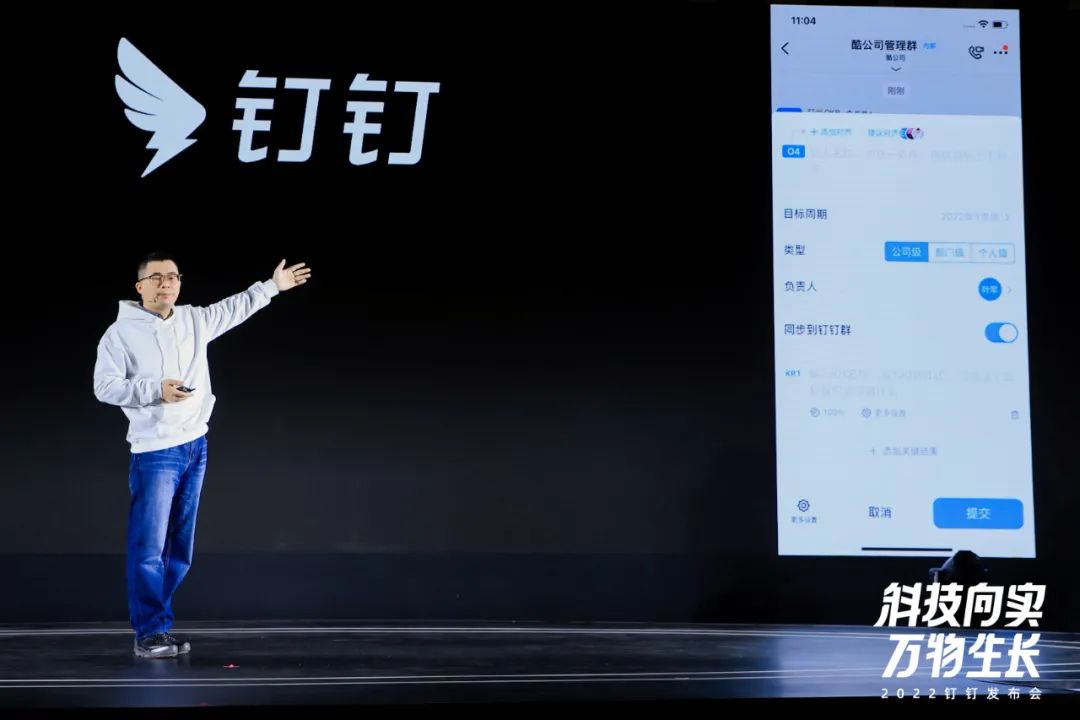 让进步成为一种习惯钉钉,让进步持续发生