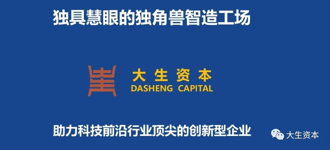 创业项目的商业机会需要分析,创业者对创业项目的关注点