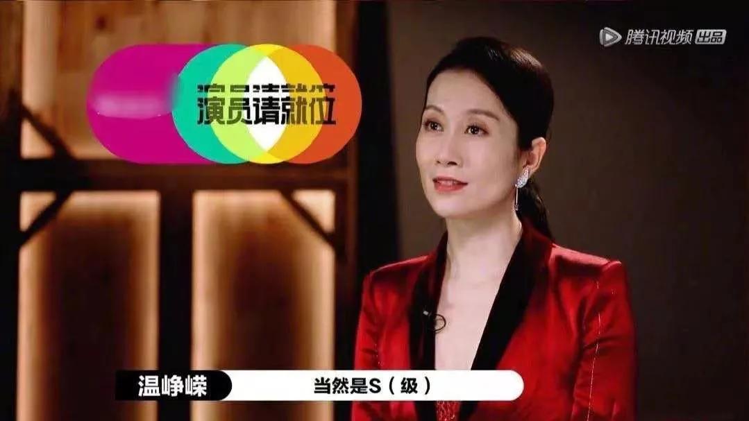 温峥嵘觉醒大结局,毒刺温峥嵘穿旗袍