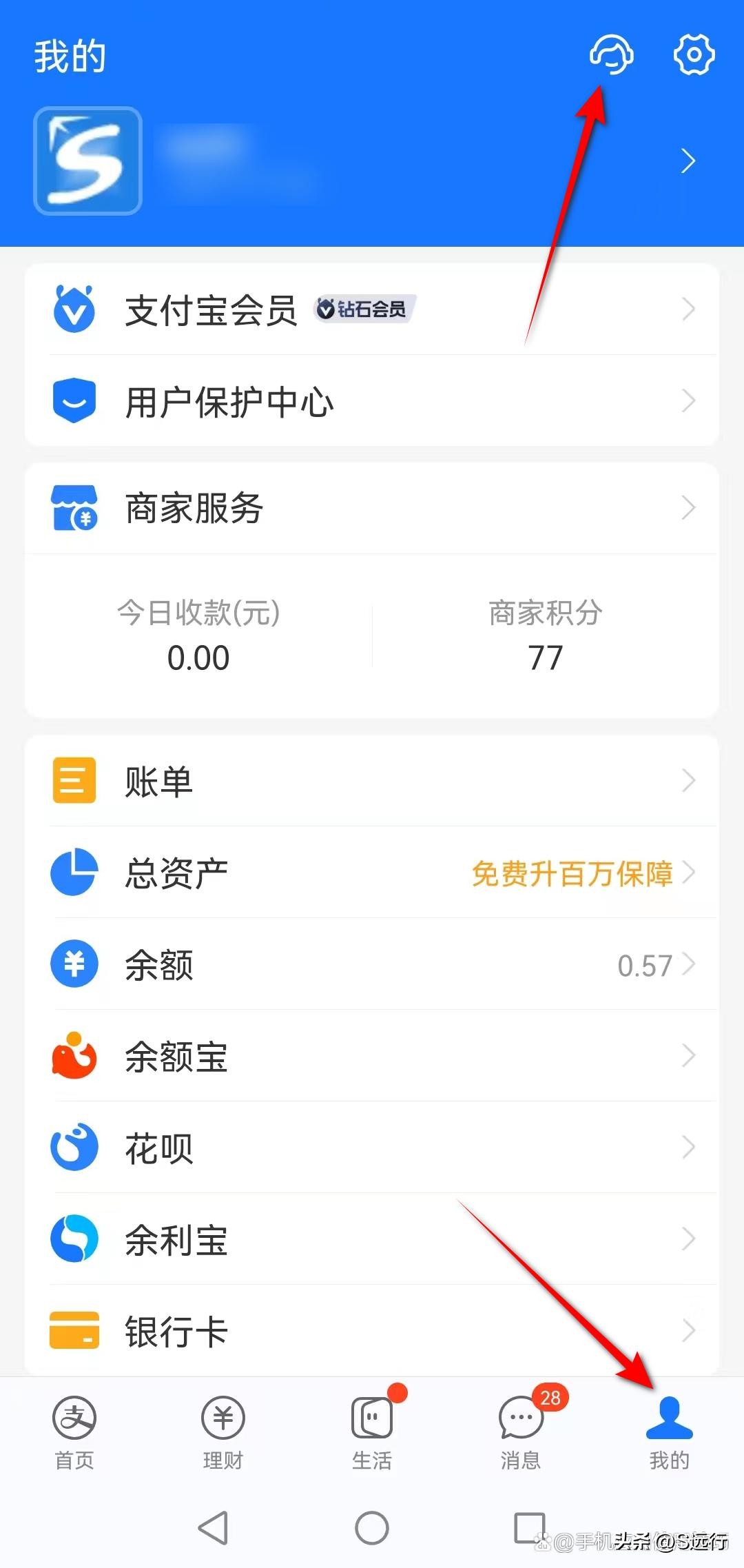 企业支付宝支付功能关闭怎么解除,支付宝如何关闭小额免密支付功能