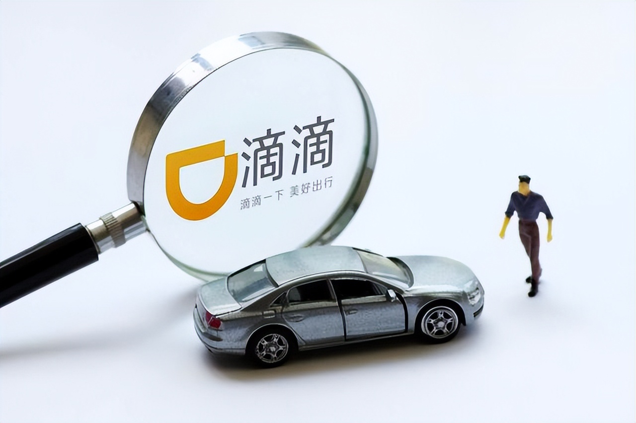 个人申请注册滴滴司机车辆要求,滴滴司机怎么注册流程