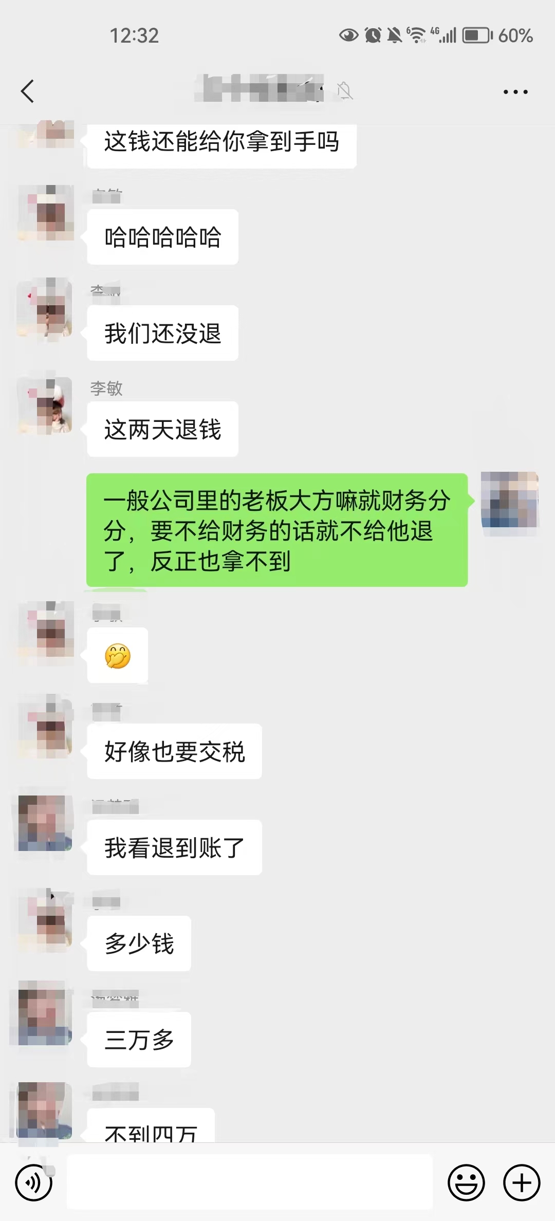 个税手续费奖励给办税人员,个税手续费奖励给办税员的通知