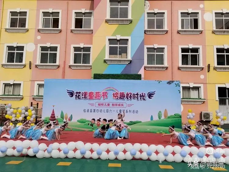 四完小六一儿童节活动,临漳幼儿园六一儿童节