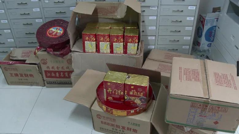 砺剑1号珠宝,砺剑一号非法资金兑换案