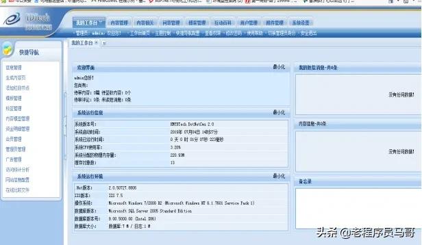 网站安全设置教程,网站无法安全连接
