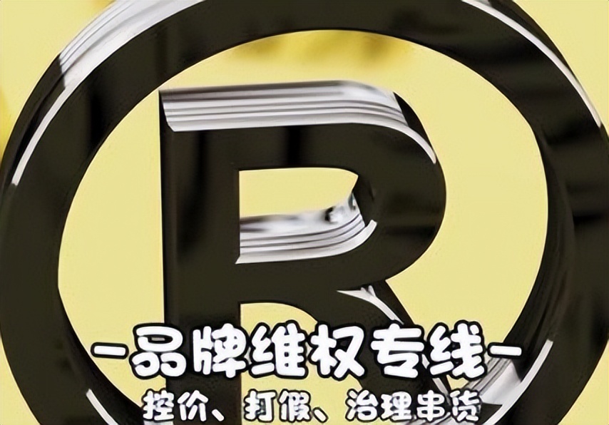 电商价格混乱如何投诉 (电商低价乱价案件处理流程)