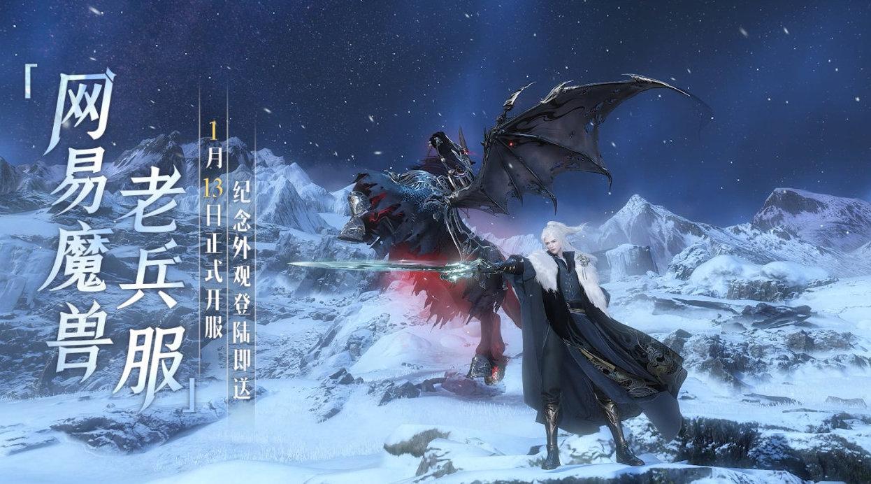 逆水寒手游目前建议入坑时间,逆水寒的端游不氪金玩得下去吗