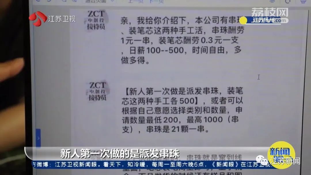 手工兼职被骗350元可以报警吗,网上兼职手工活被骗了怎么办