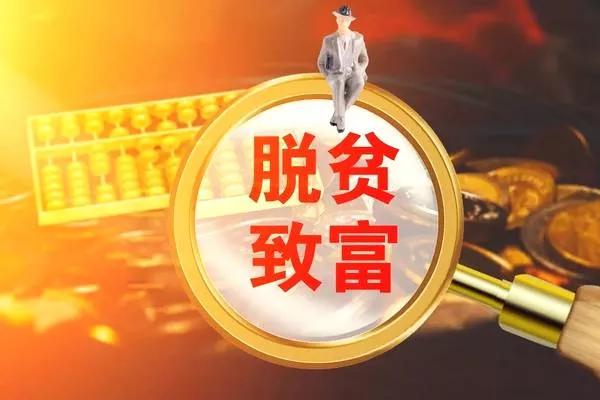 赚钱难了吗？把“赚”拆开，贝兼，就是别一条道跑到黑的意思