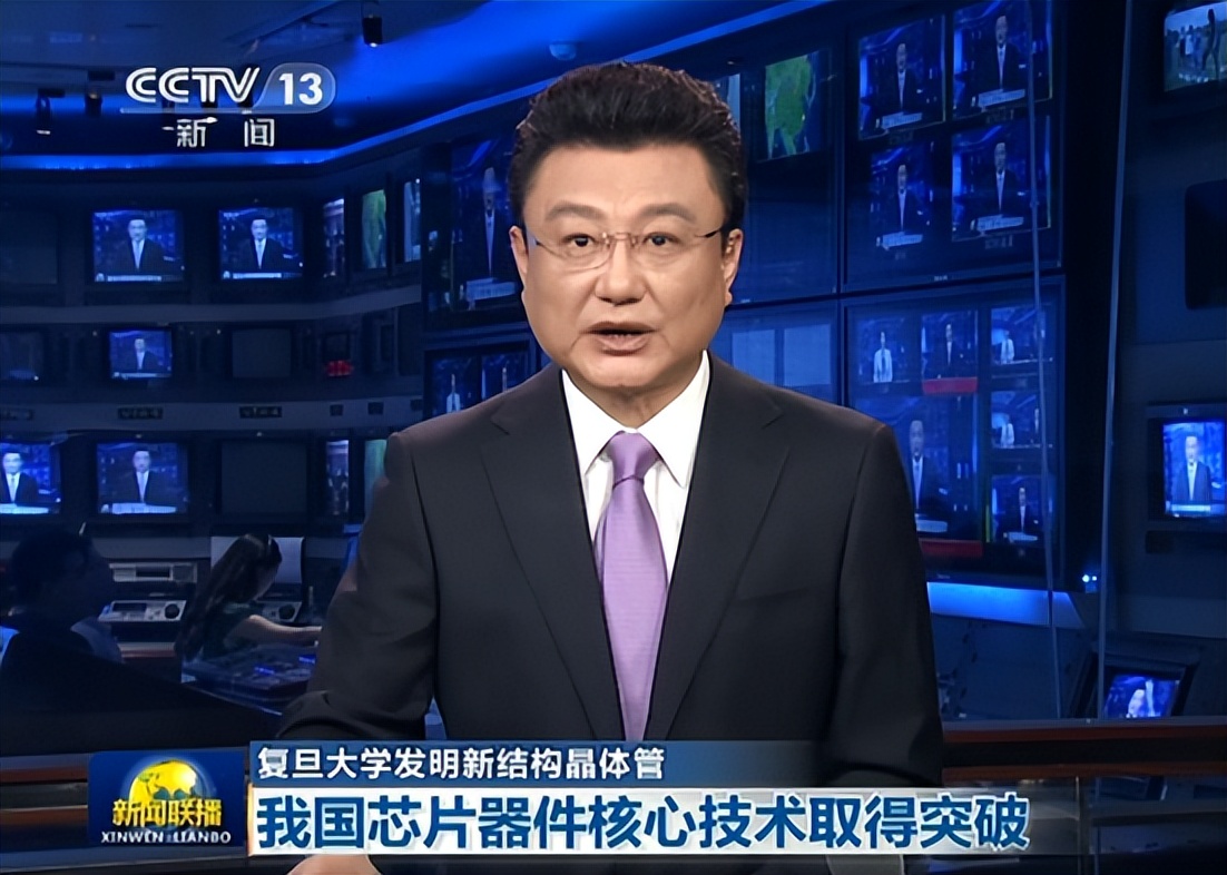 复旦微电子系主任,复旦微电子怎么样