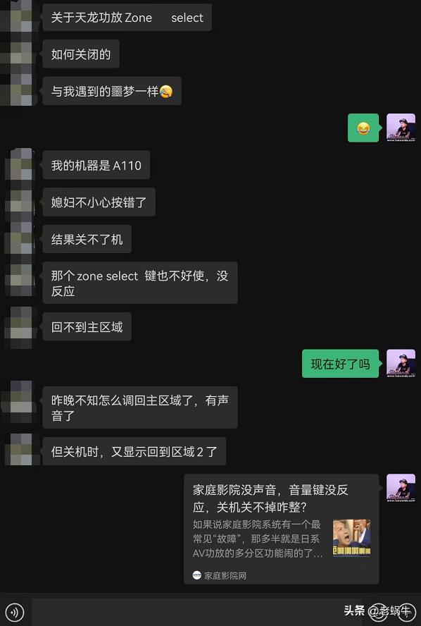家庭影院功放机配置,功放机维修小常识