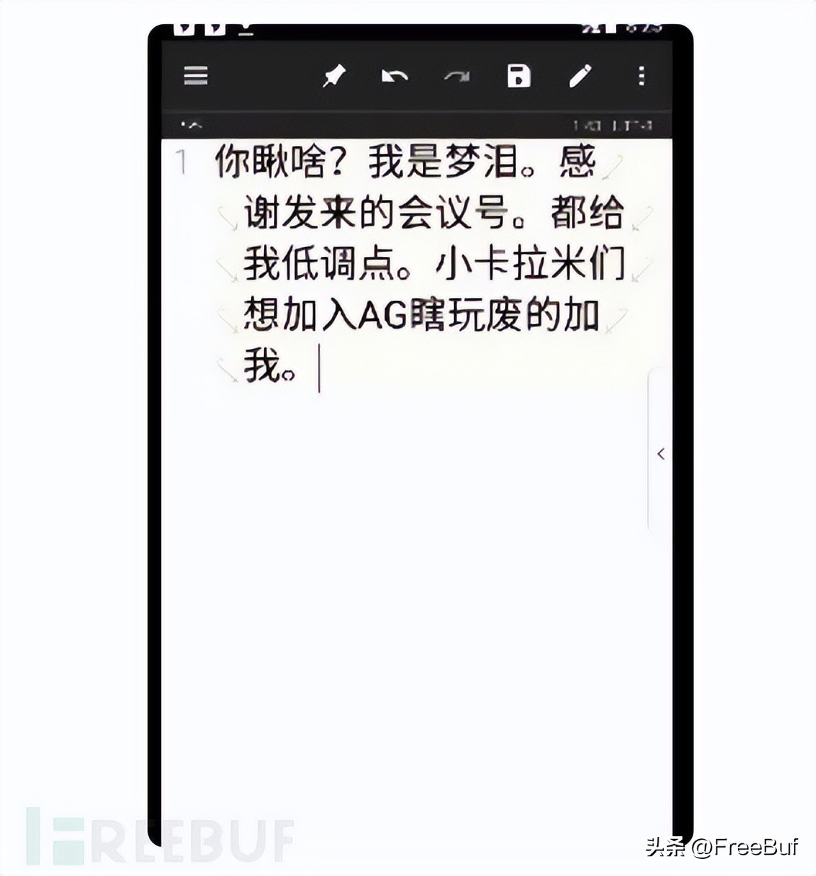 网暴致人死亡的案例不断发生,网暴致死案例