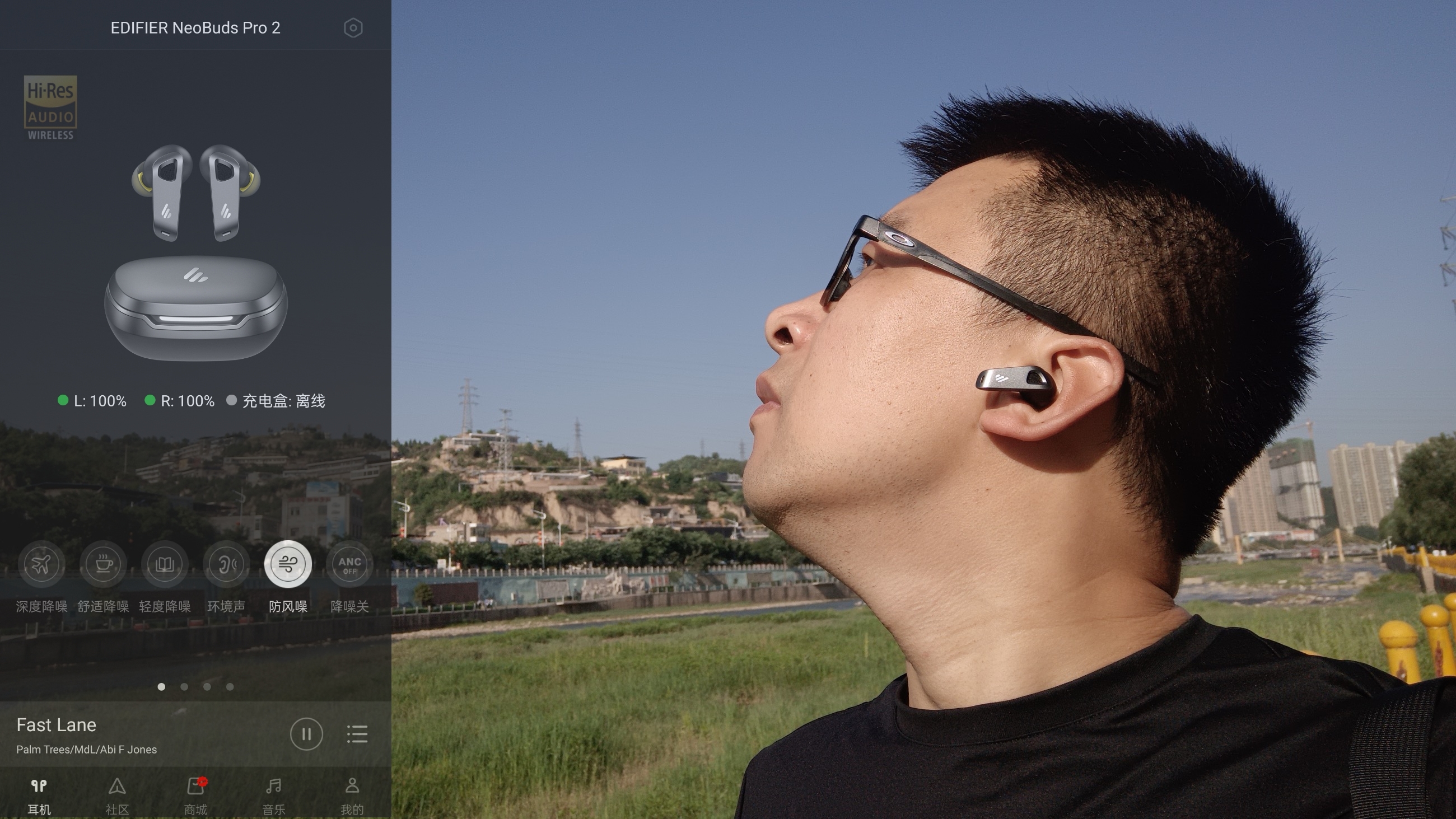 漫步者适合听音乐的蓝牙耳机,漫步者真无线耳机neobudspro