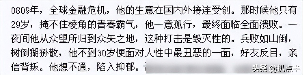 王珂实在不禁扒：除了刘涛老公的身份，真的“一无是处”吗？
