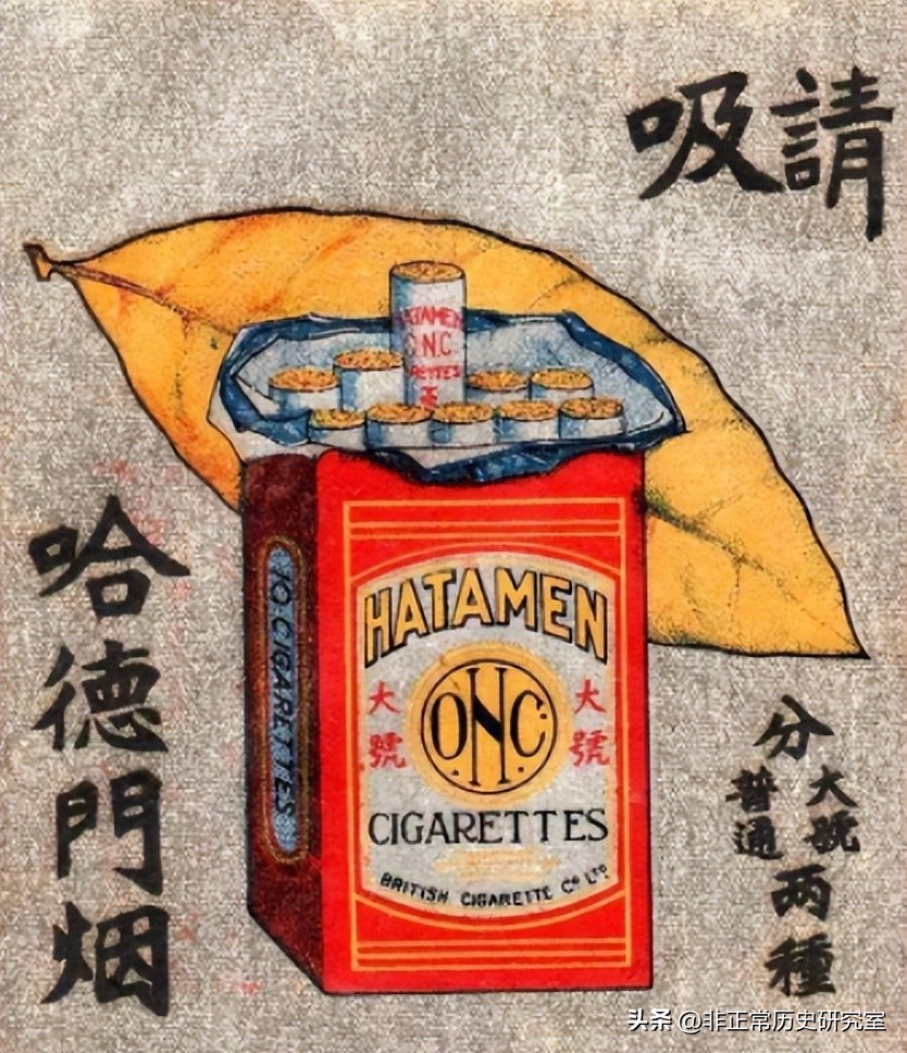 哈德门香烟都哪些人抽过,1916年哈德门香烟