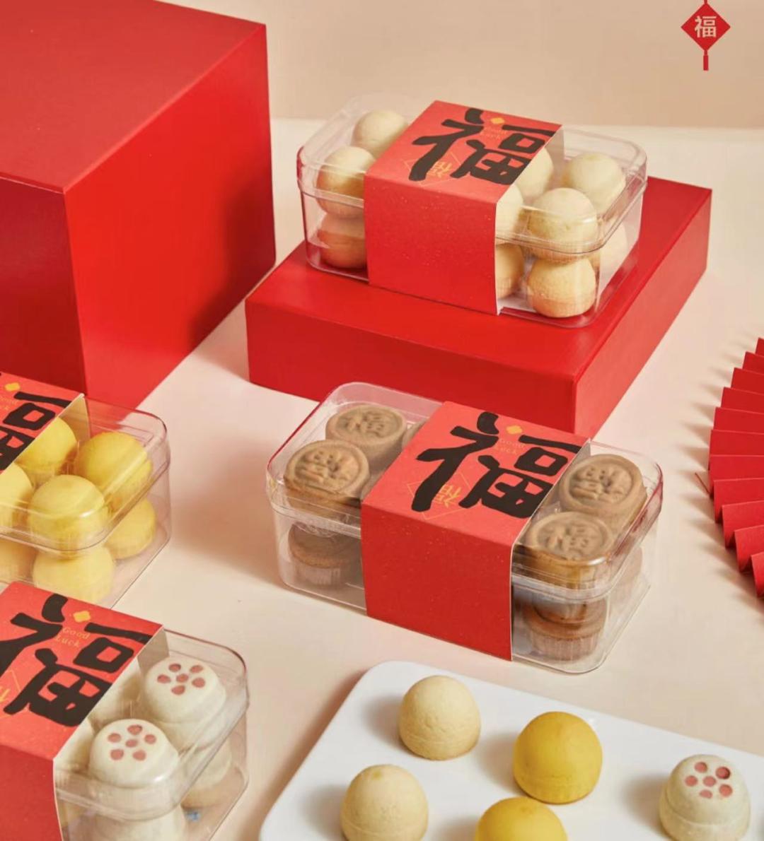 2023款新年礼物,2023年新年礼物