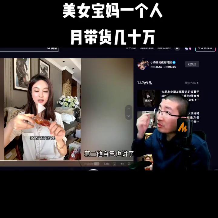 宝妈在家抖音带货怎么做 (美女宝妈在抖音带货的正确做法)