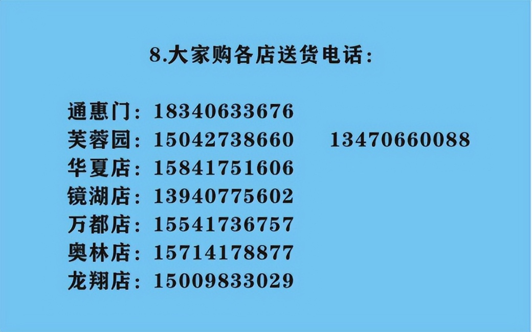 营口市各大商超生活必需品供应渠道及购买方式公布