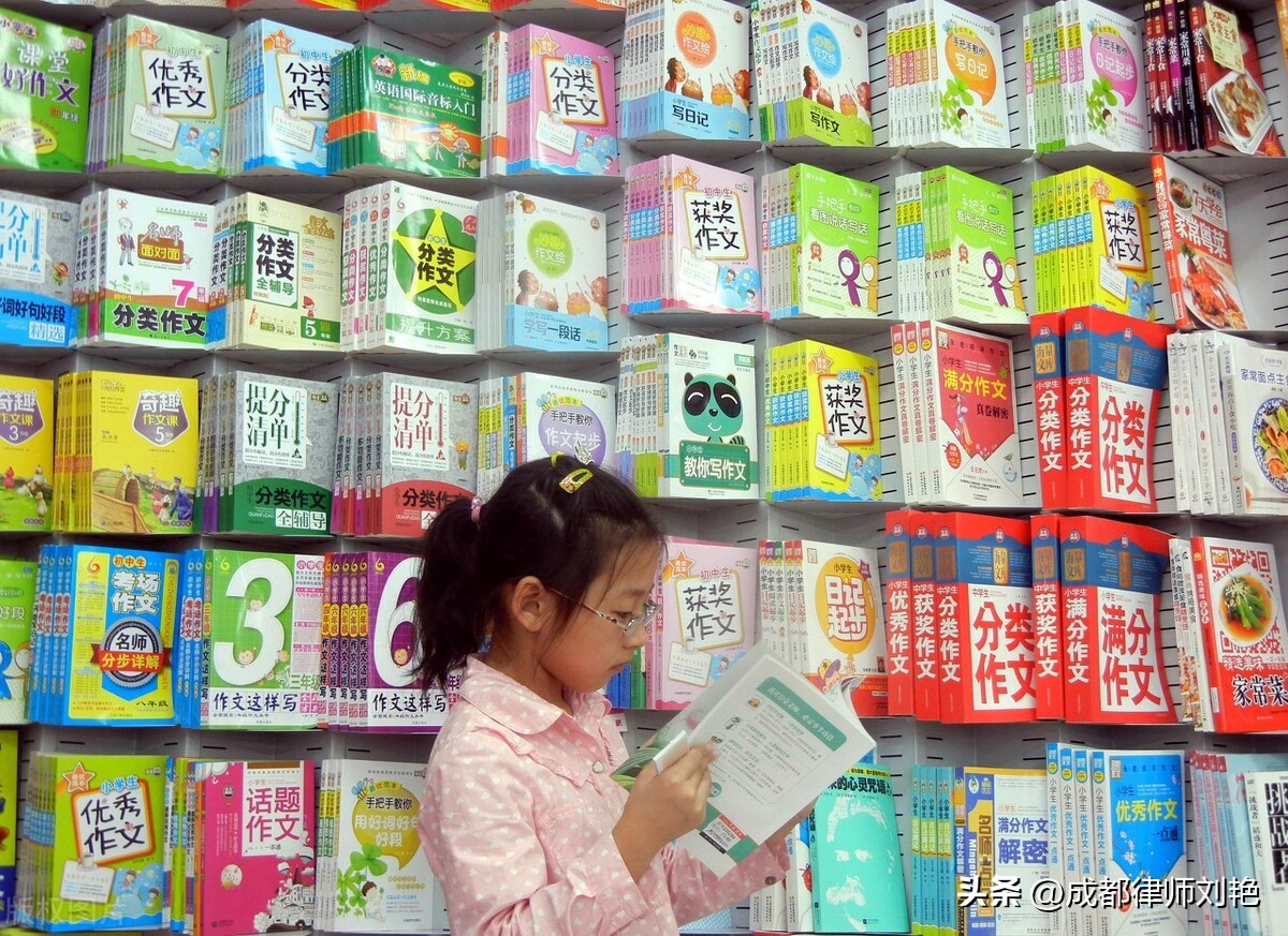 教辅材料中引用课文，是否构成著作权合理使用？