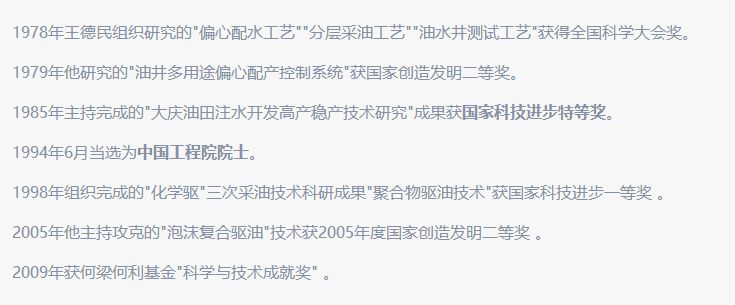 最帅学霸院士,中国最帅的学院院士