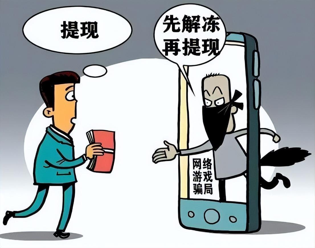 3000买你的游戏账号，卖吗？