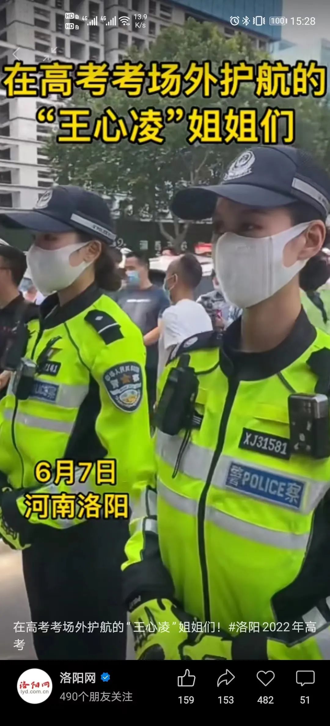 豫见豫事视频大全,豫见河南事