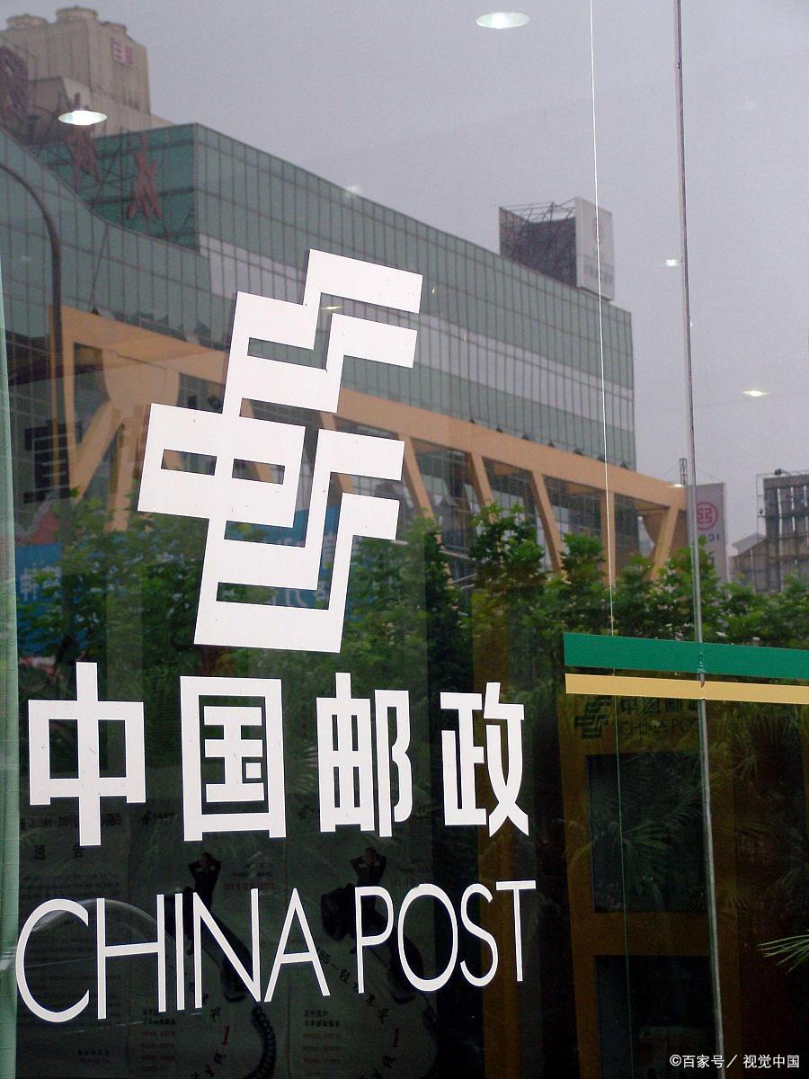 从中国邮政寄往美国的包裹到哪里了怎么查询