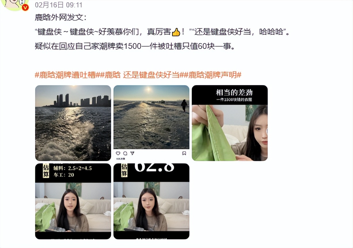 汪海林一语揭开娱乐圈内幕,汪海林谈娱乐圈内幕