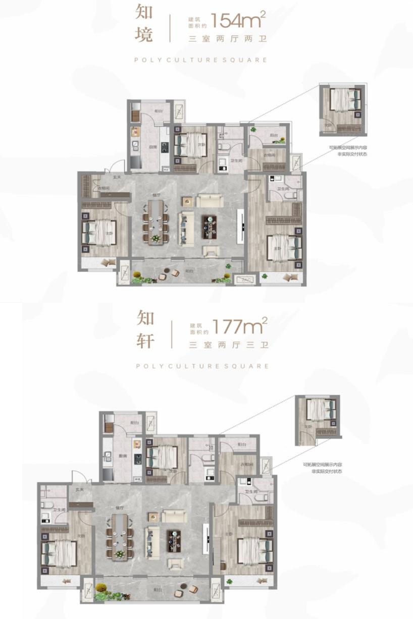 郑州三室两厅最好的房源,郑州3环内房子推荐