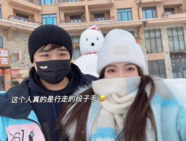 洪成成男友被嘲太丑？本人多金学历高还是baby介绍，网友：难怪了