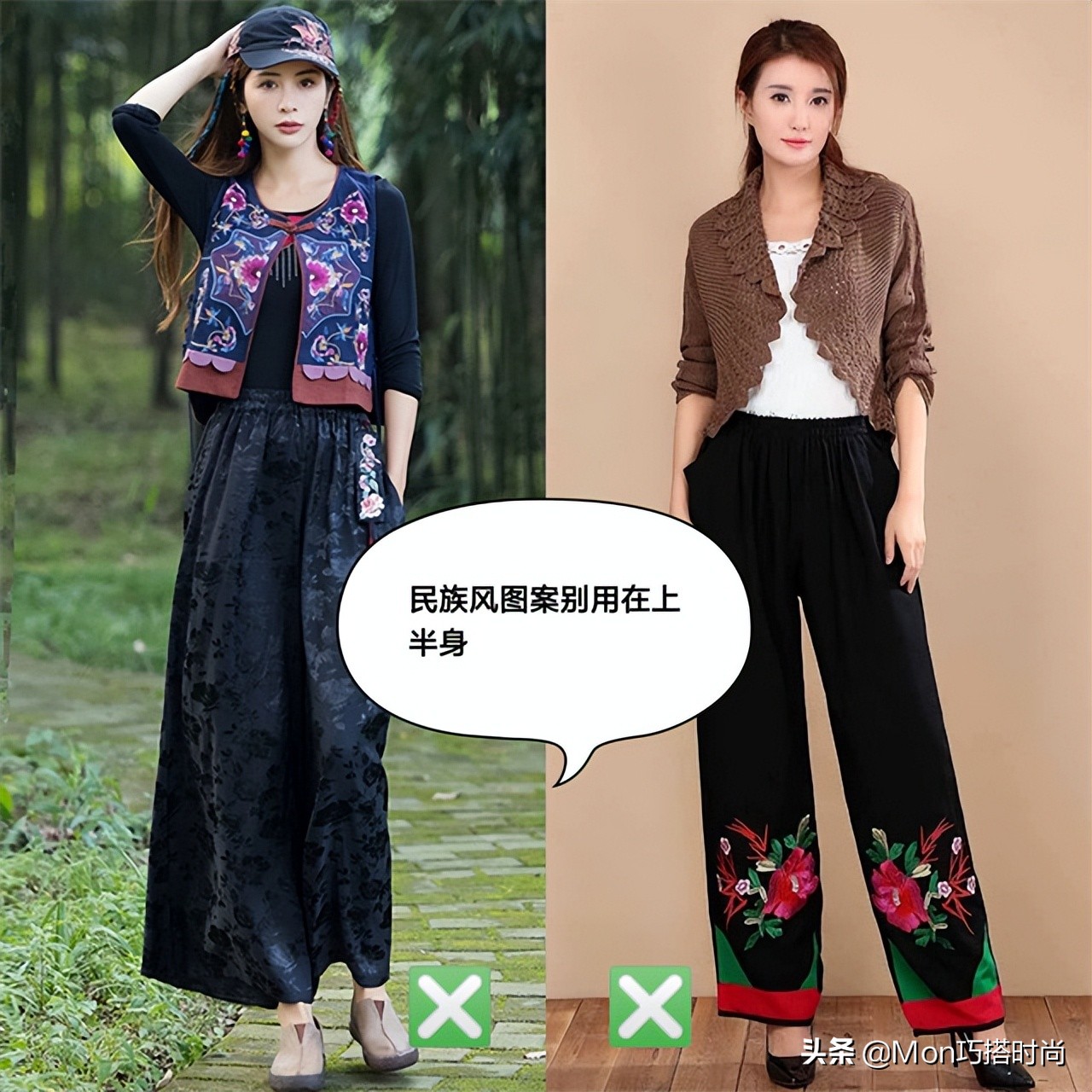 衣品好的女人搭配商品,衣品特别好的女人