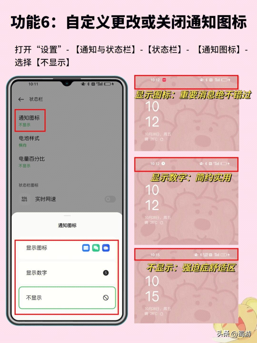 oppo的使用功能和技巧,oppo手机不得不知道的新功能