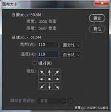 ps教程海报设计入门撕纸效果,ps海报褶皱纸效果