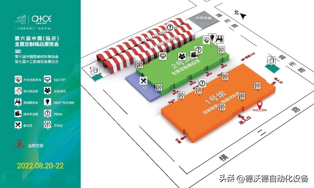 涓存矀鏈ㄥ伐鏈烘璁惧灞曚細,涓存矀鏈ㄥ伐鏈烘灞曚細涓辰鏁版帶