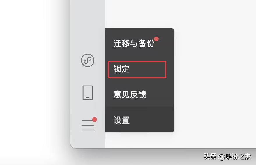 微信信息防偷设置,防止微信被盗的设置