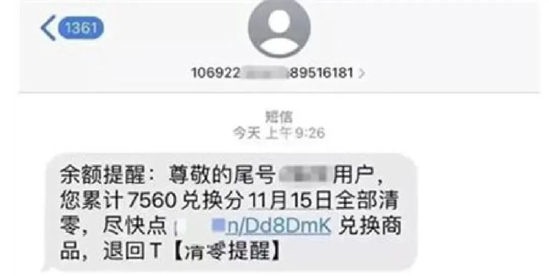 网警可以网络钓鱼吗,公安对于网络钓鱼的看法