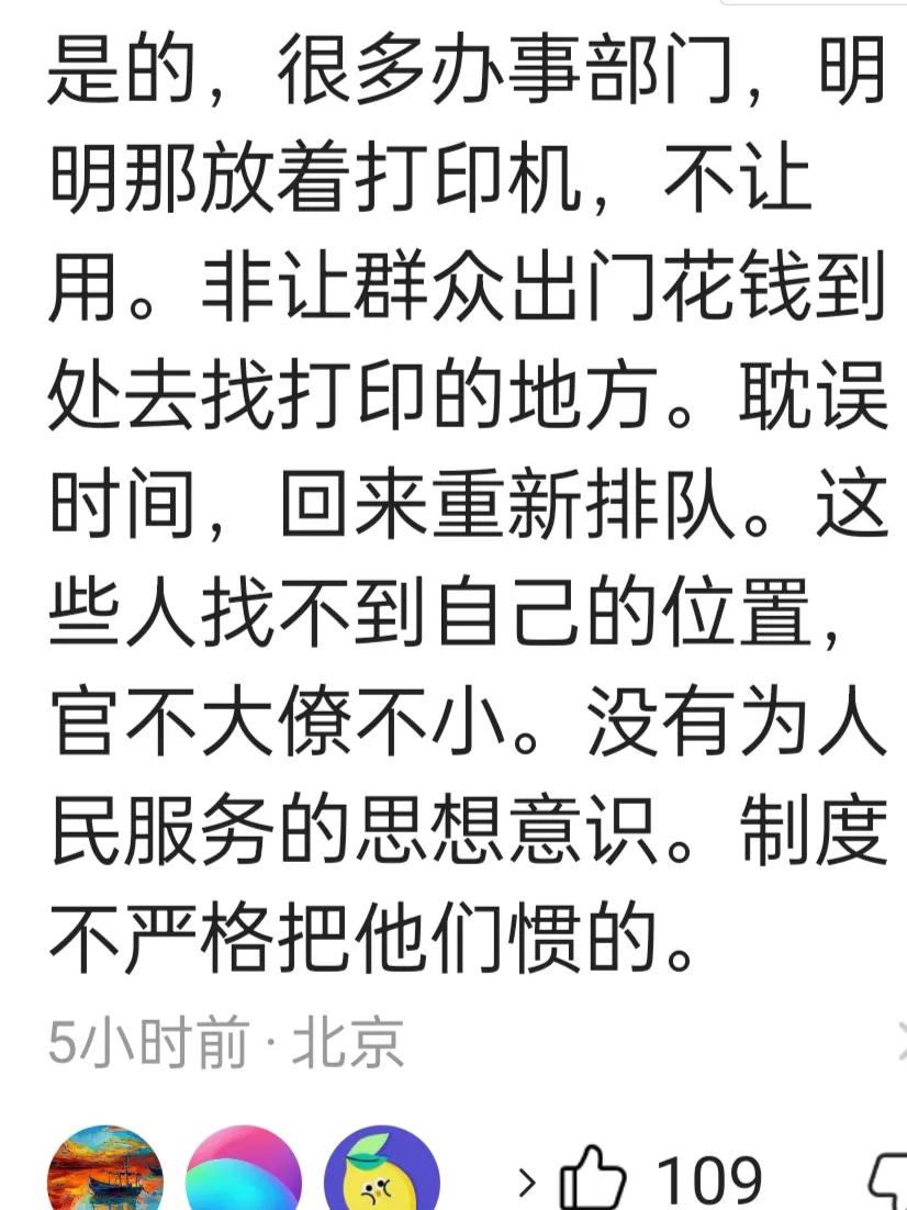 常州政务服务中心回应曝光视频,常州政务服务中心女子发飙事件