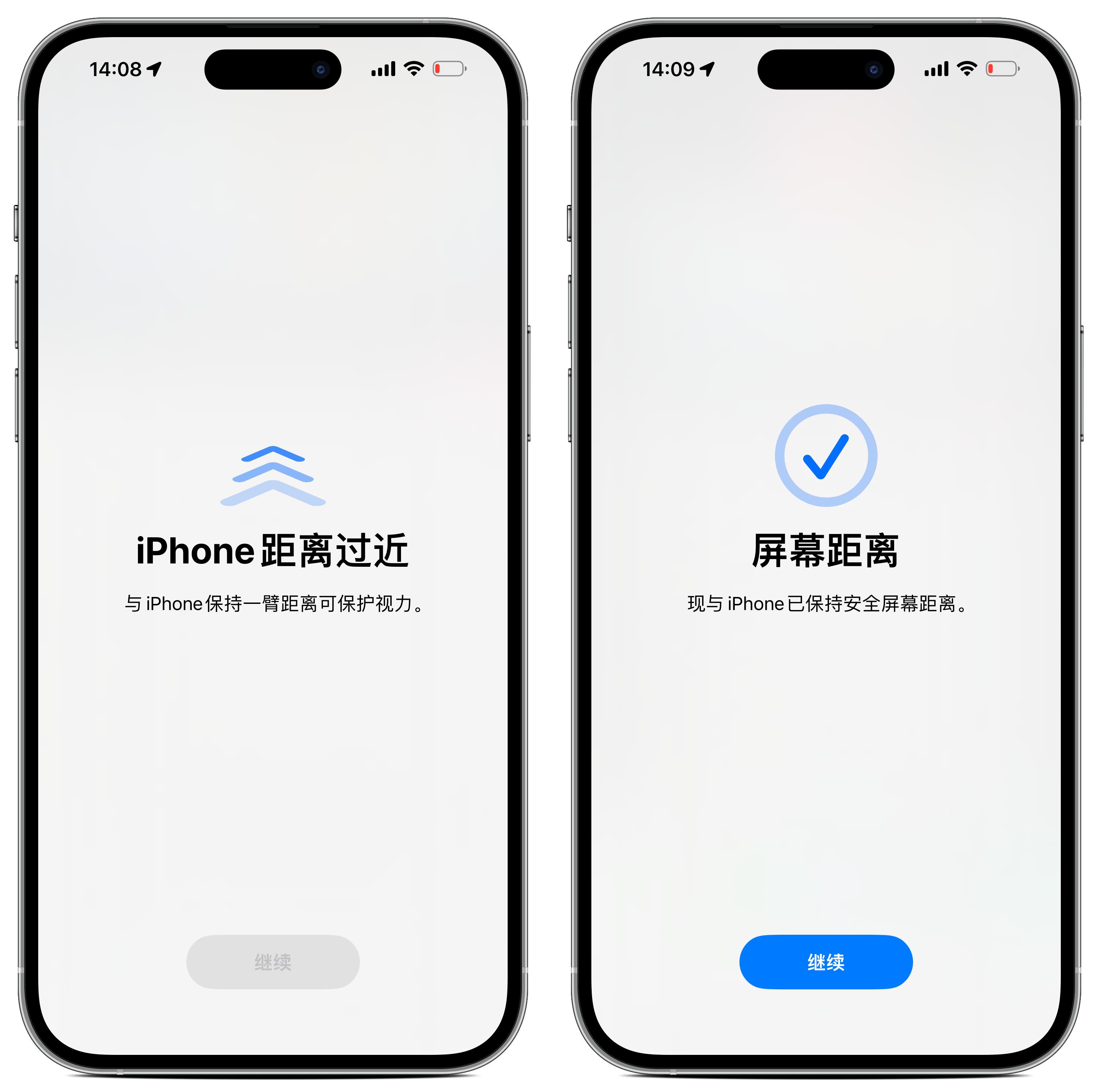 苹果ios17最新功能介绍,苹果ios17可以更新后有哪些利弊