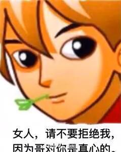 加了心仪女孩子的微信，第一句不知道怎么说？来看看别人怎么说的