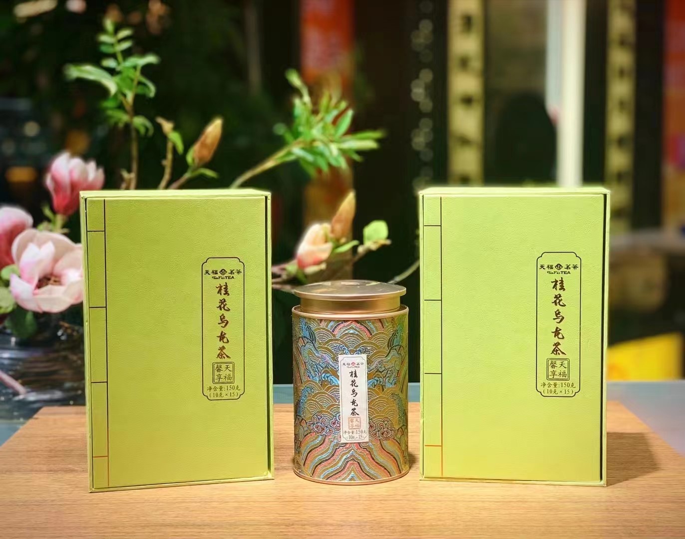 天福茗茶特色口味茶食,天福茗茶茶食直播