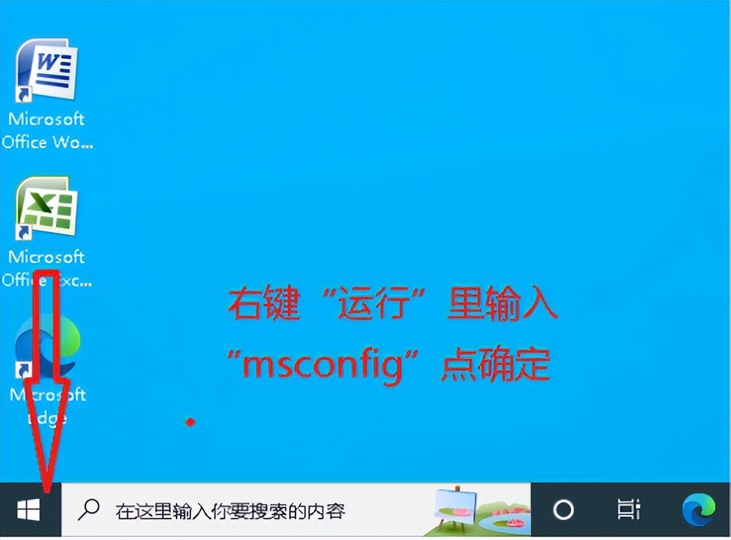 安全模式下修复系统,在安全模式下修复系统