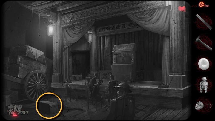 纸嫁衣2奘铃村全章图文攻略,纸嫁衣2奘铃村过关攻略