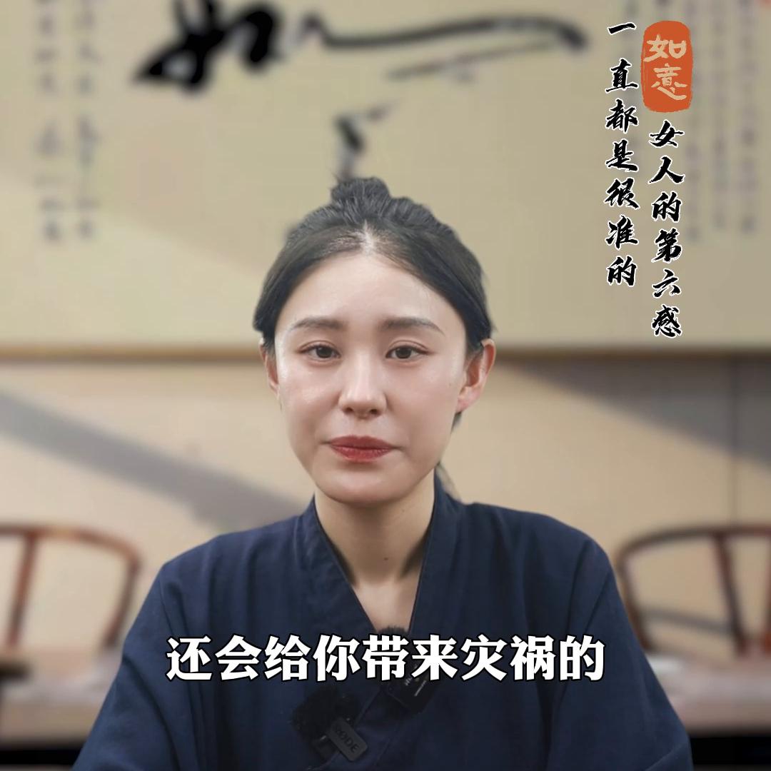 女人的第六感到底有多准,女人第六感和直觉特别准句子