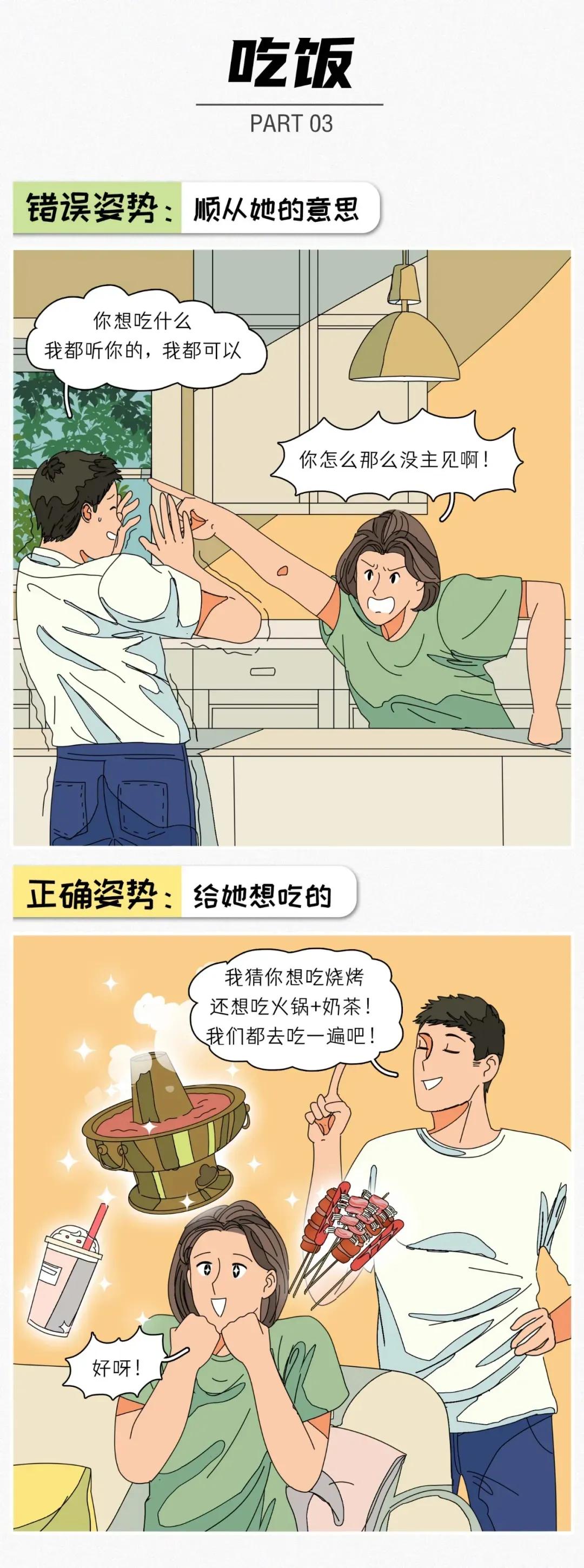 半躺床上玩手机舒服姿势,最让人舒服的拿手机姿势