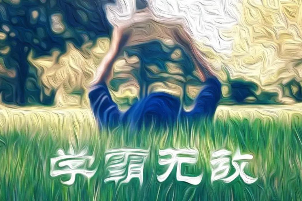 小朋友讨厌英语怎么办,初一的孩子讨厌英语怎么办