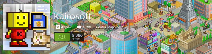 手游转PC端应该定多少价?开罗游戏被喷破大防