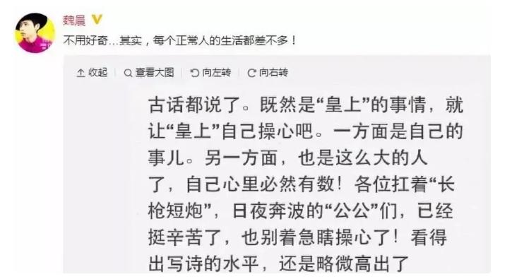 魏晨红过吗,歌手魏晨在唱成全